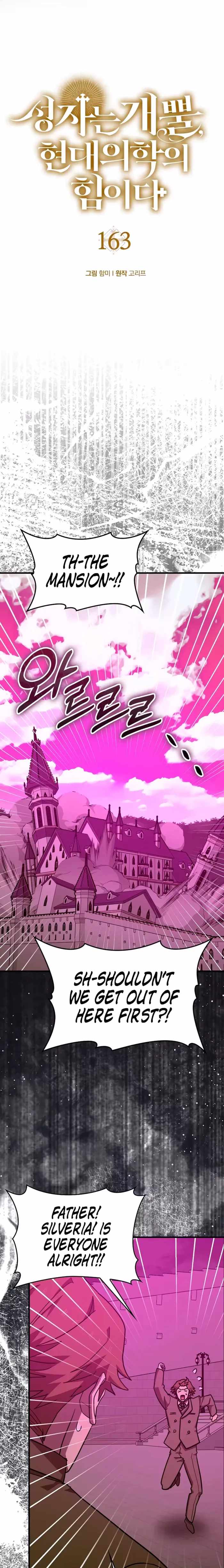 To Hell With Being A Saint, I'm A Doctor Chapter 163 4